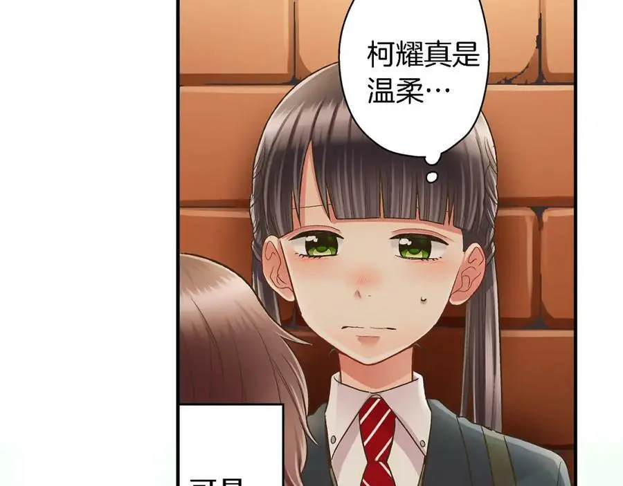 第33话 情敌62