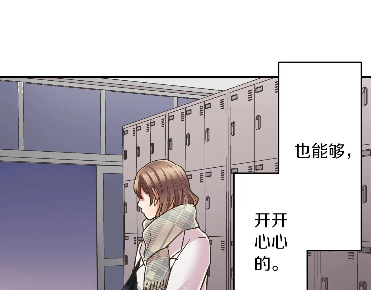 第97话 对不起76