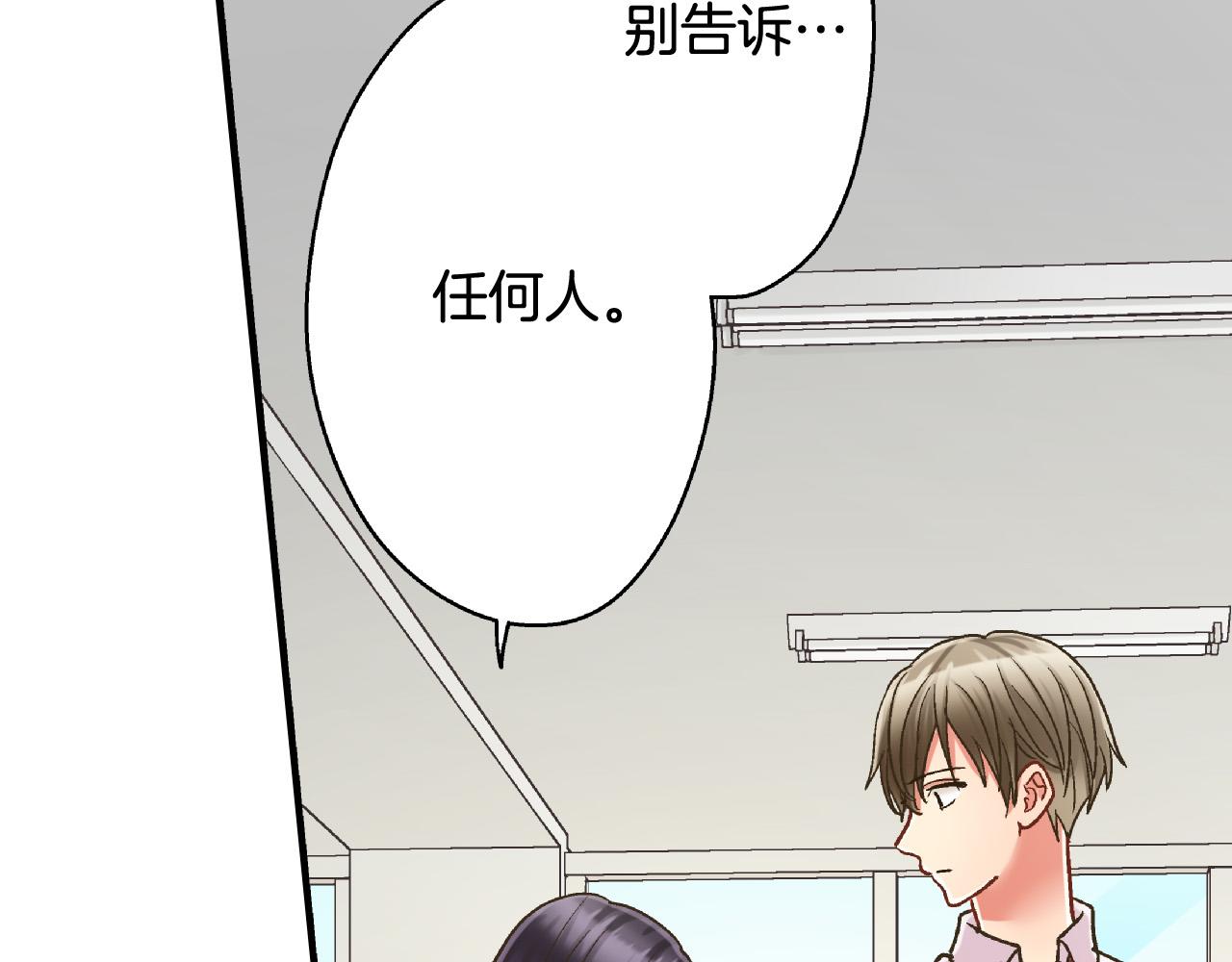 第158话 保守秘密66