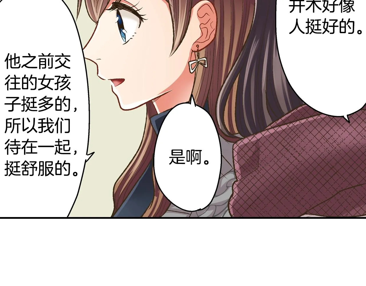 第85话 转学23