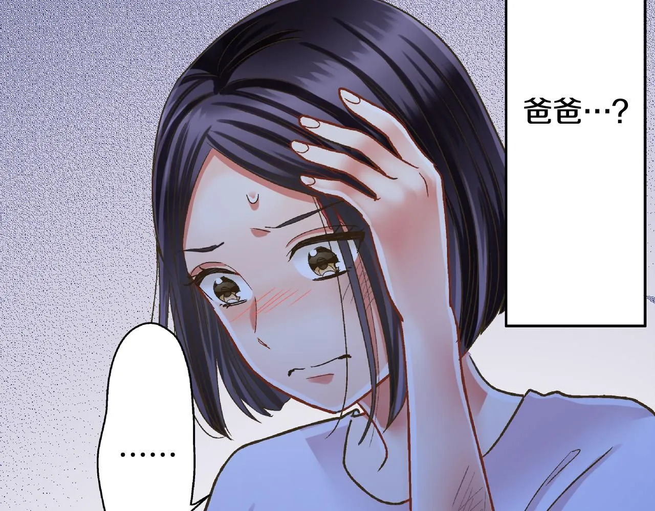 第169话 救救我75