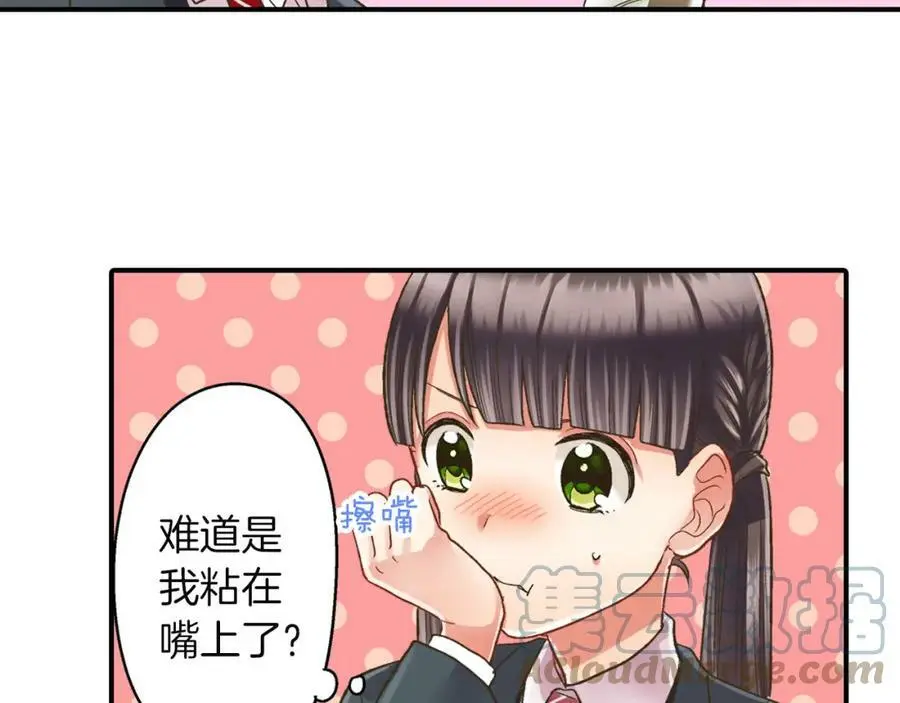 第32话 我也很在意你…16