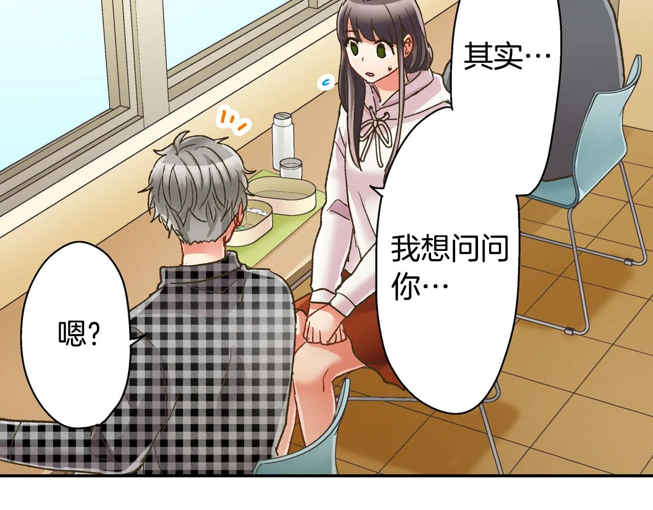 第125话 请教33