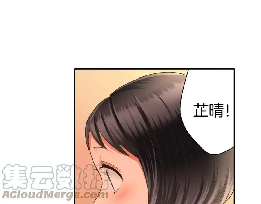 第35话 让人害羞的礼物112