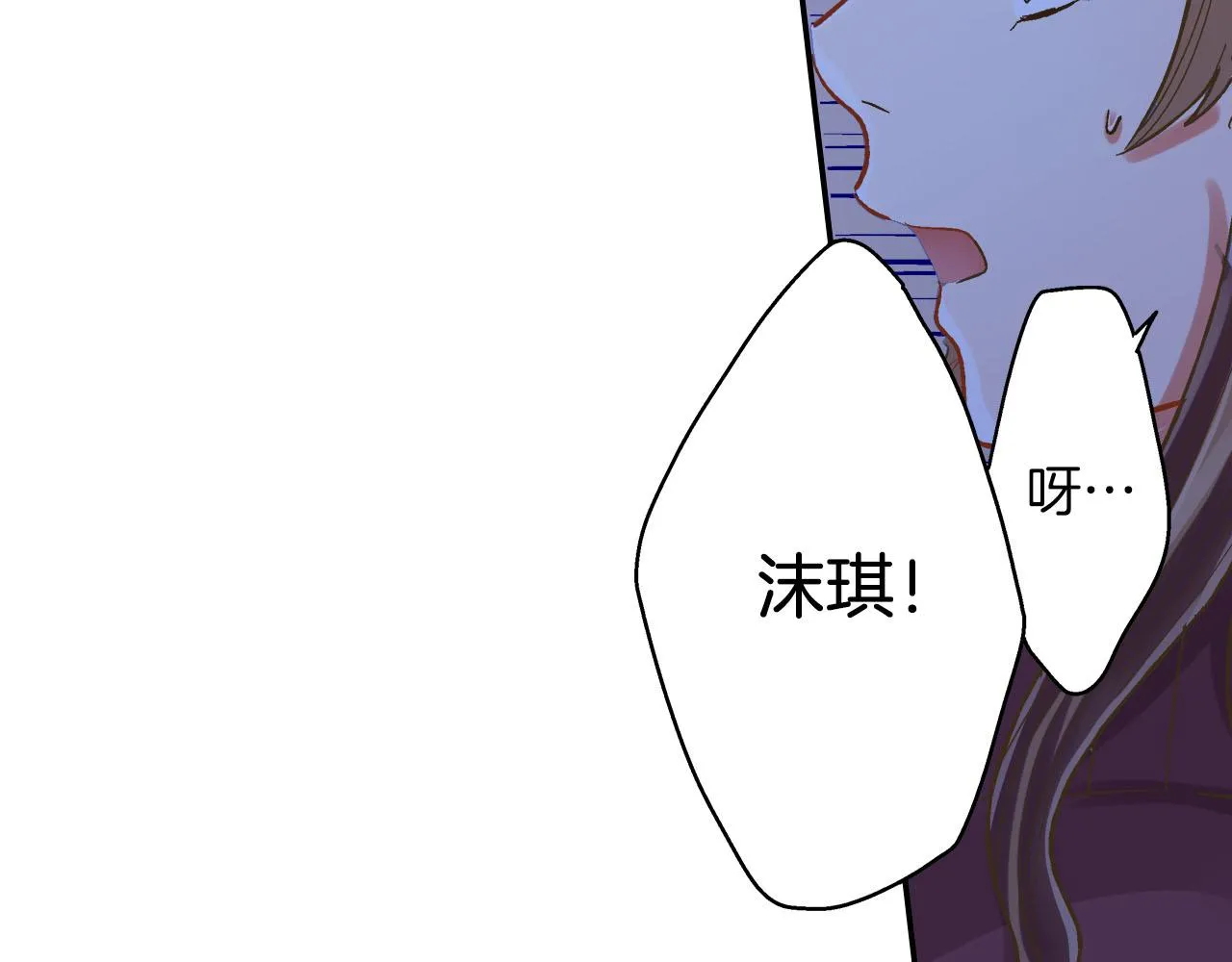第117话 开始动摇17