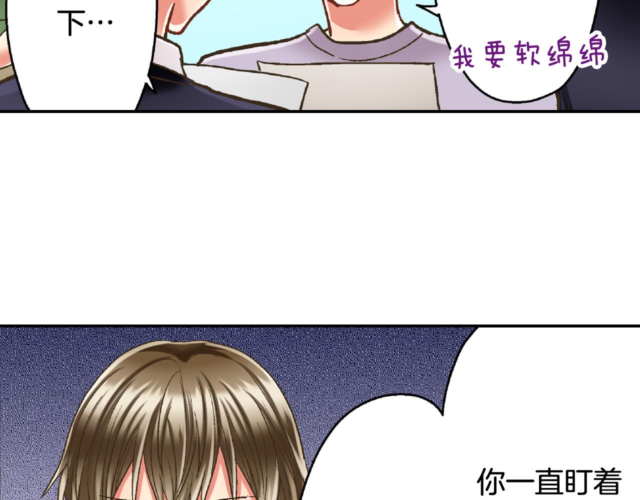 第142话 甜蜜合影4