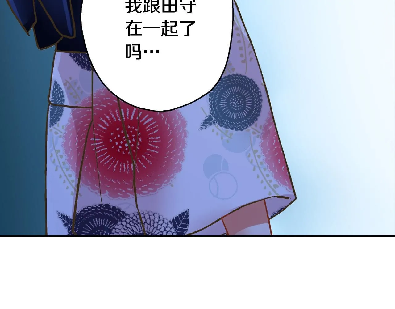 第167话 学妹来找茬28