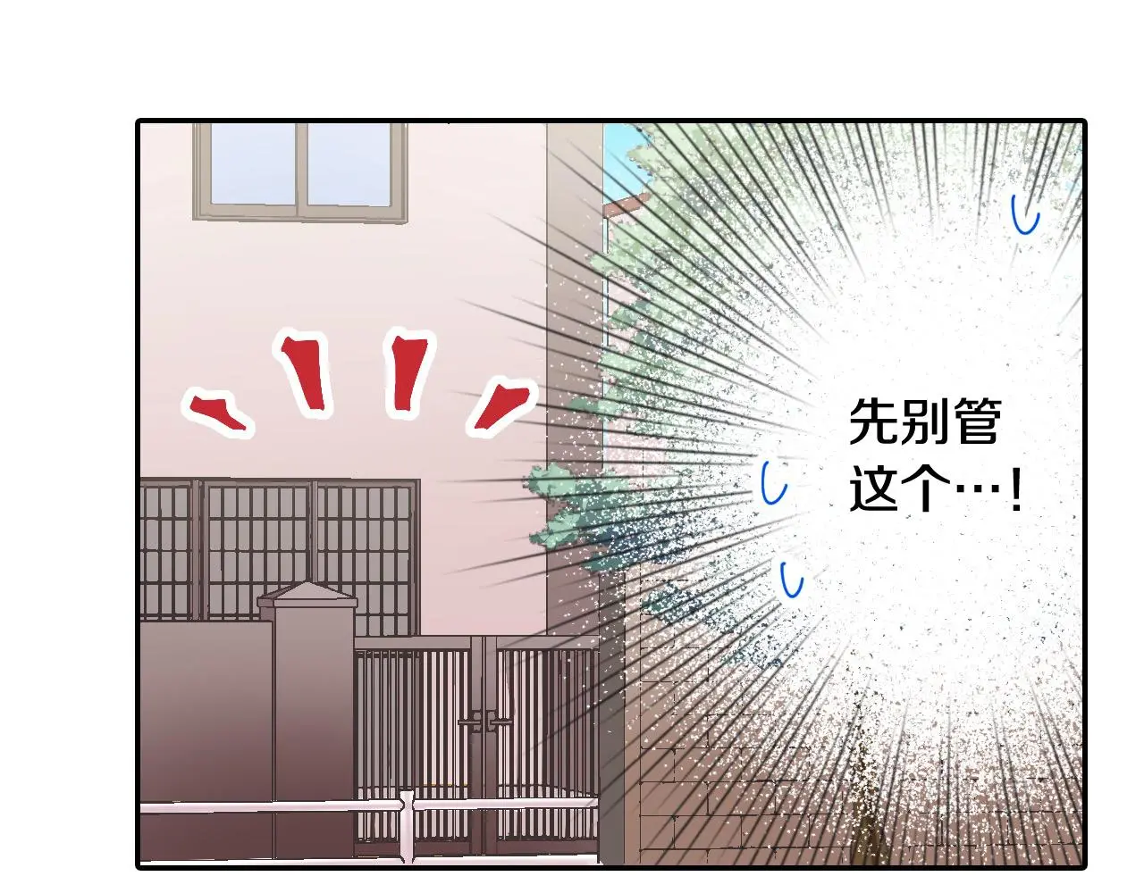 第176话 莫名其妙61