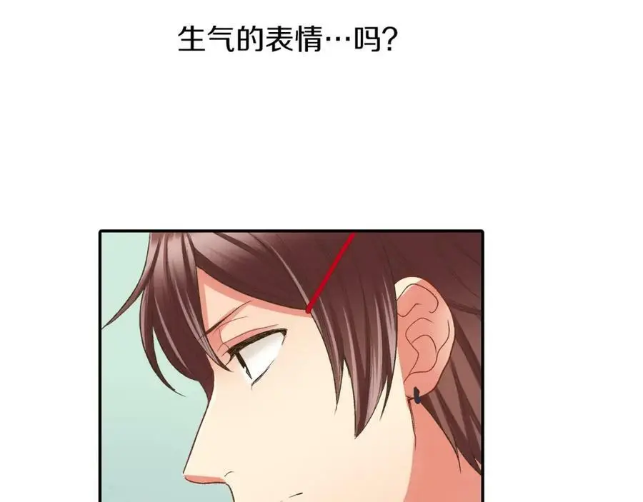 第37话 请考虑下我！7