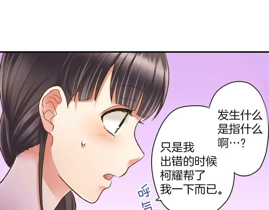 第18话 过分迟钝58