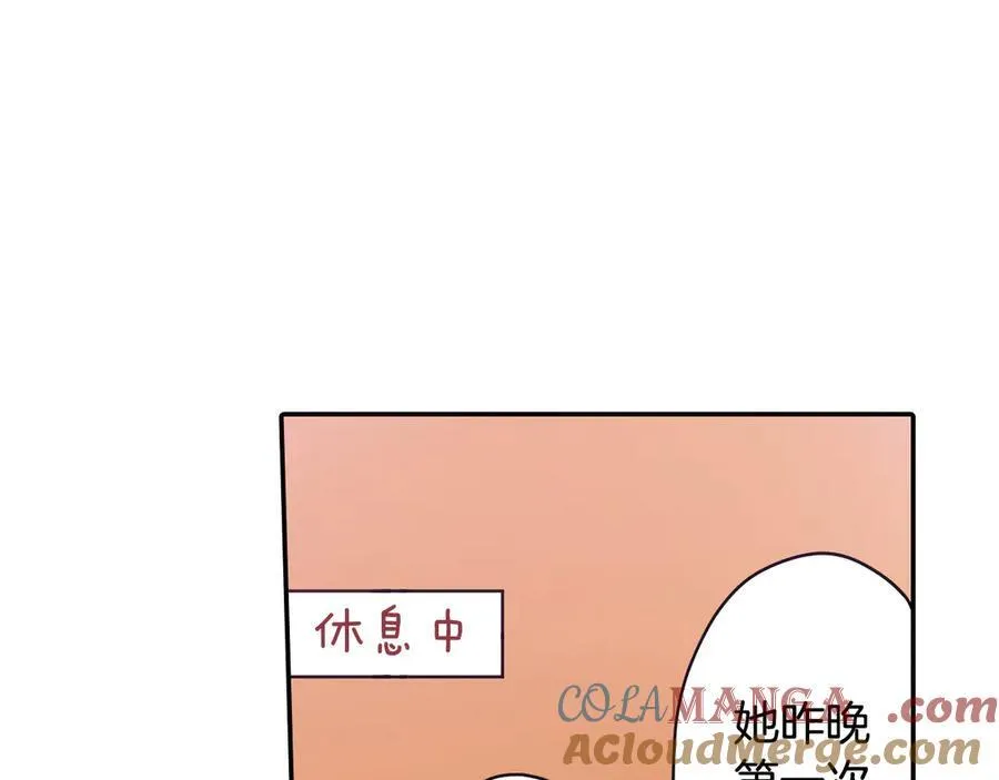 第189话 想考哪个大学？3