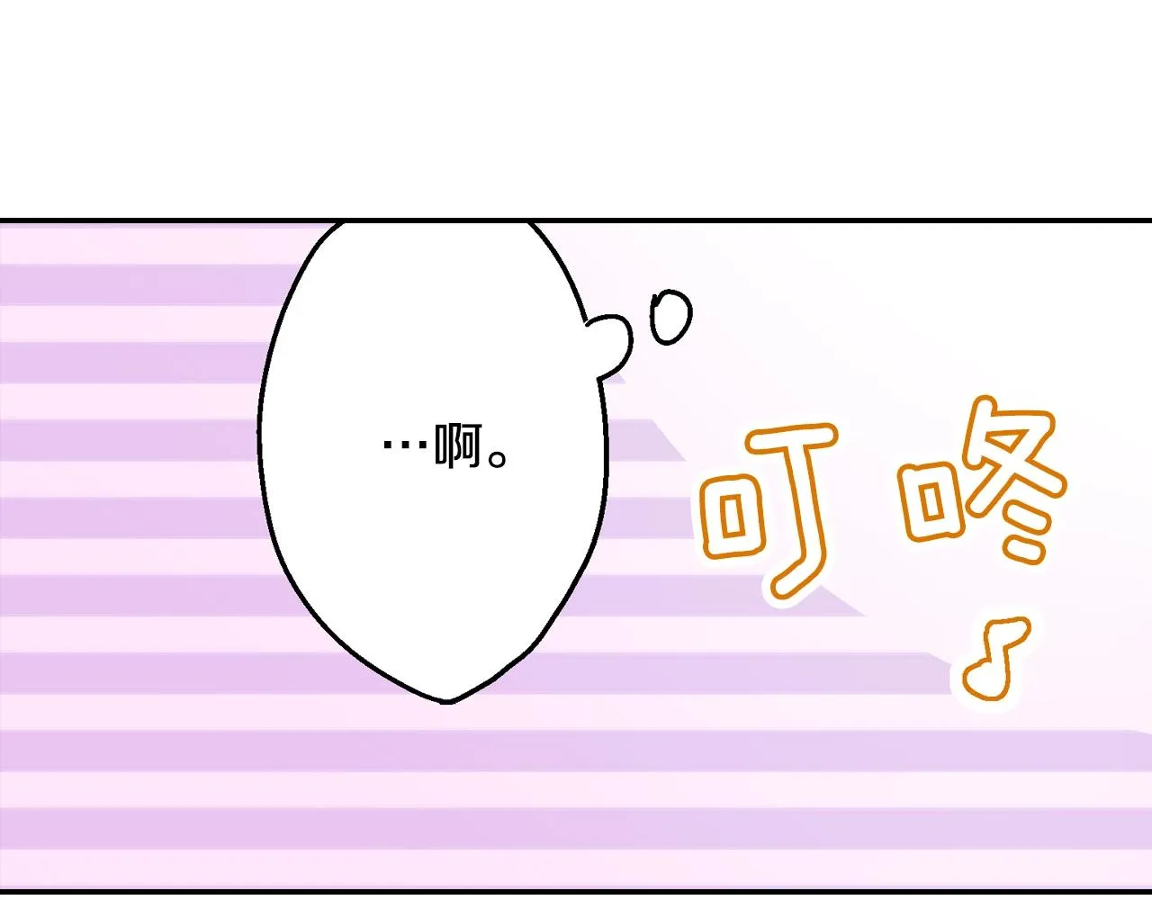 第80话 今天你属于我41