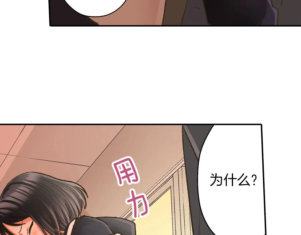 第95话 对不起28