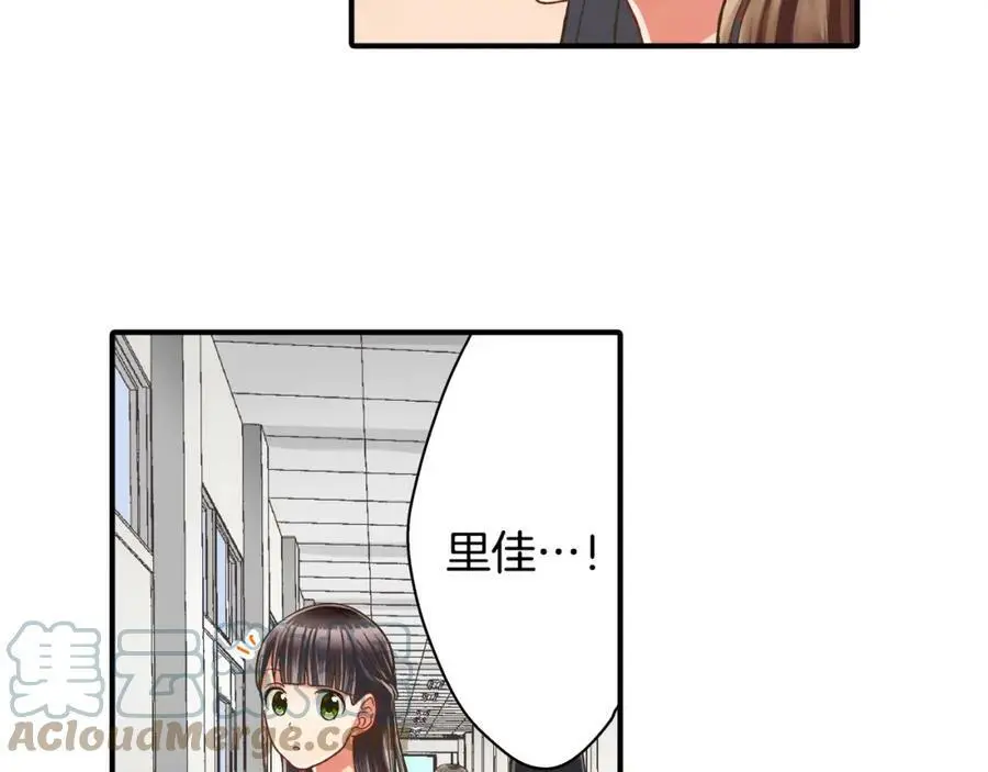 第36话 我真是差劲的人45