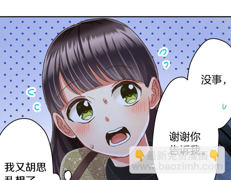 第130话 深夜谈心25