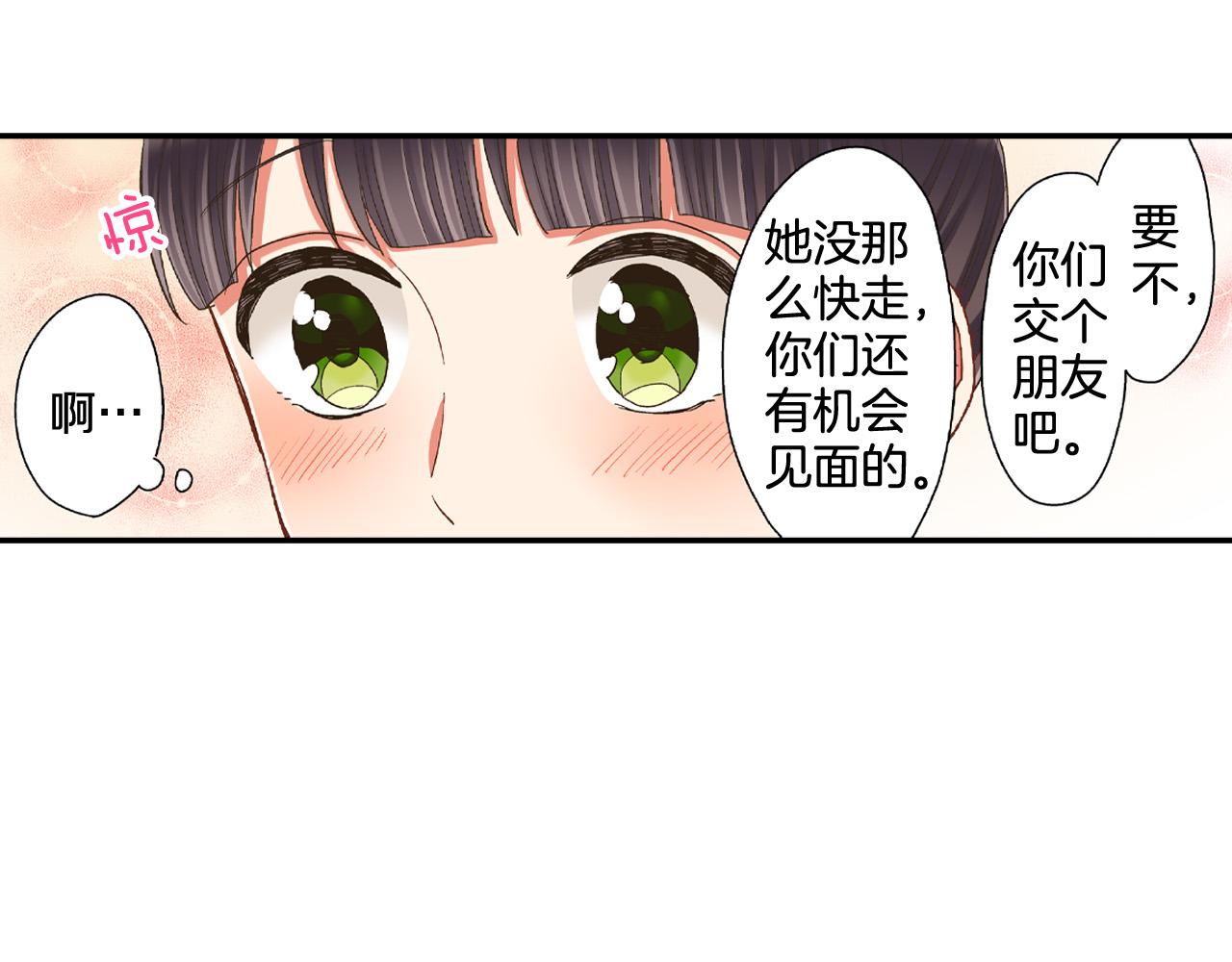 第152话 坦诚26