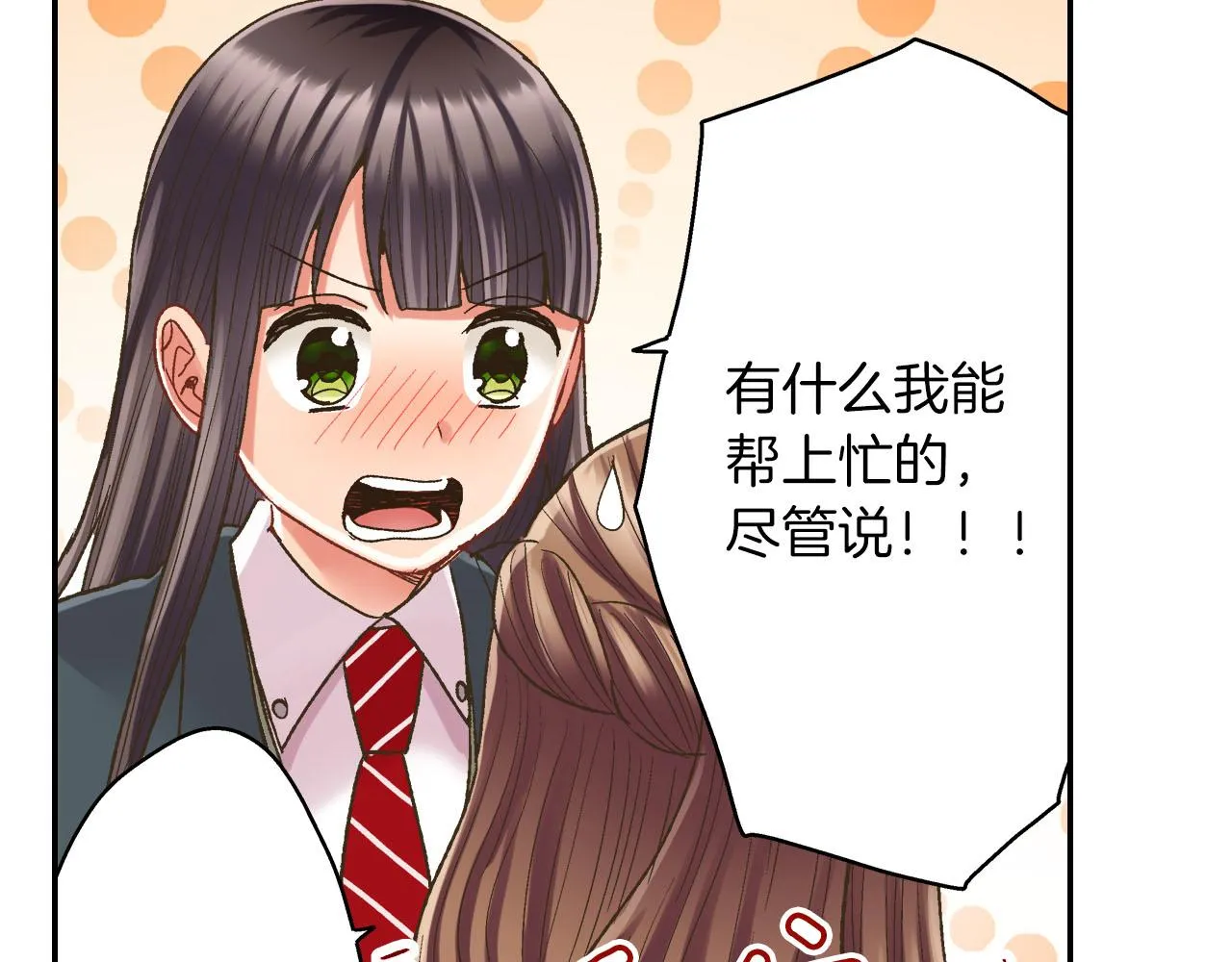 第112话 尴尬的瞬间17