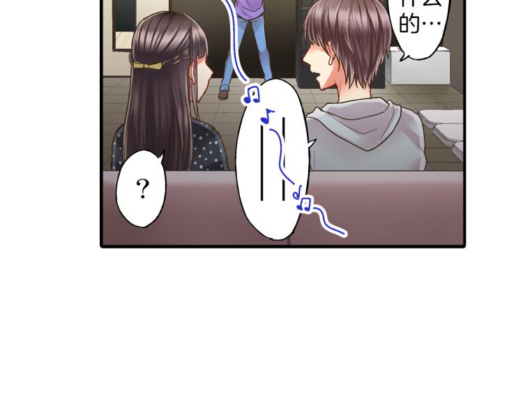 第11话 在桌子下面偷拉小手~49