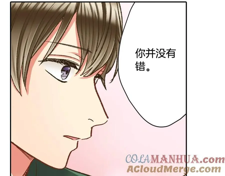 第181话 只要你在我身边就好48