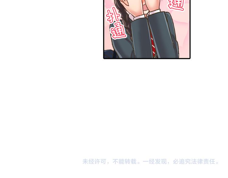 第135话 只想让你知道83