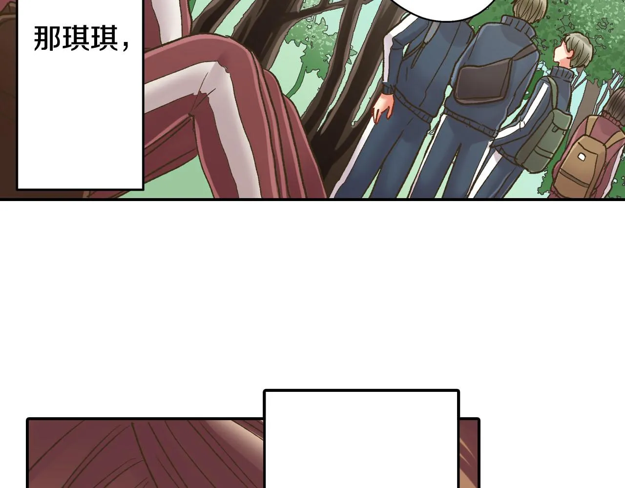 第120话 去提分手66