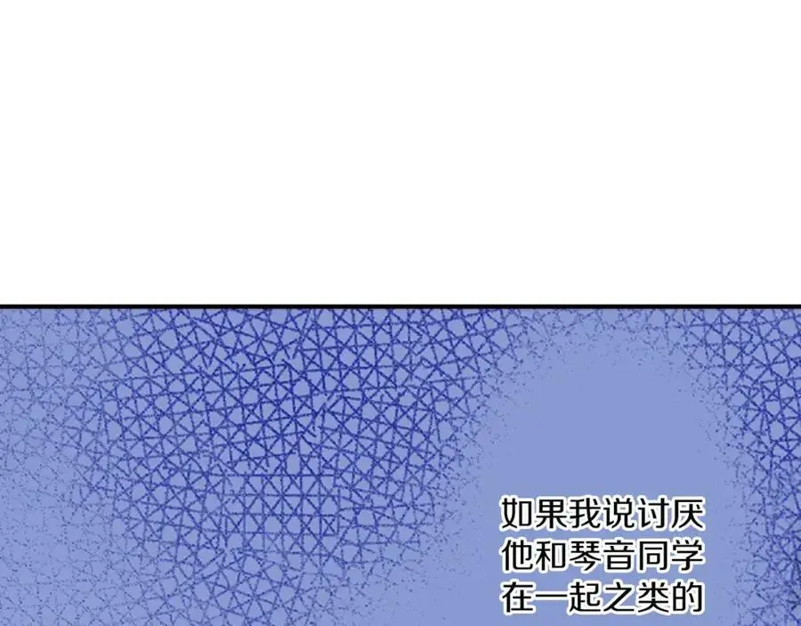 第23话 藏在心里的人107