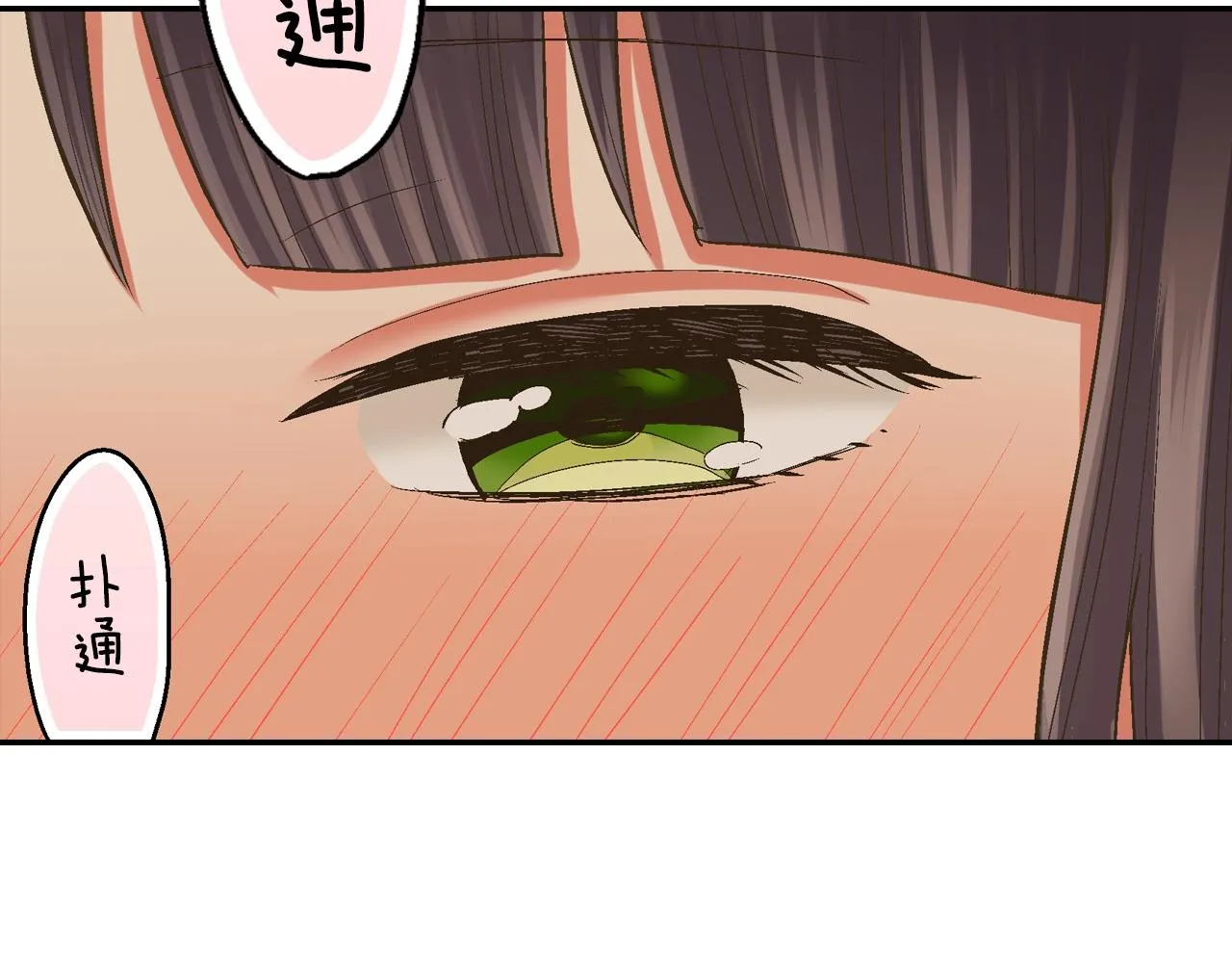第92话 好喜欢19