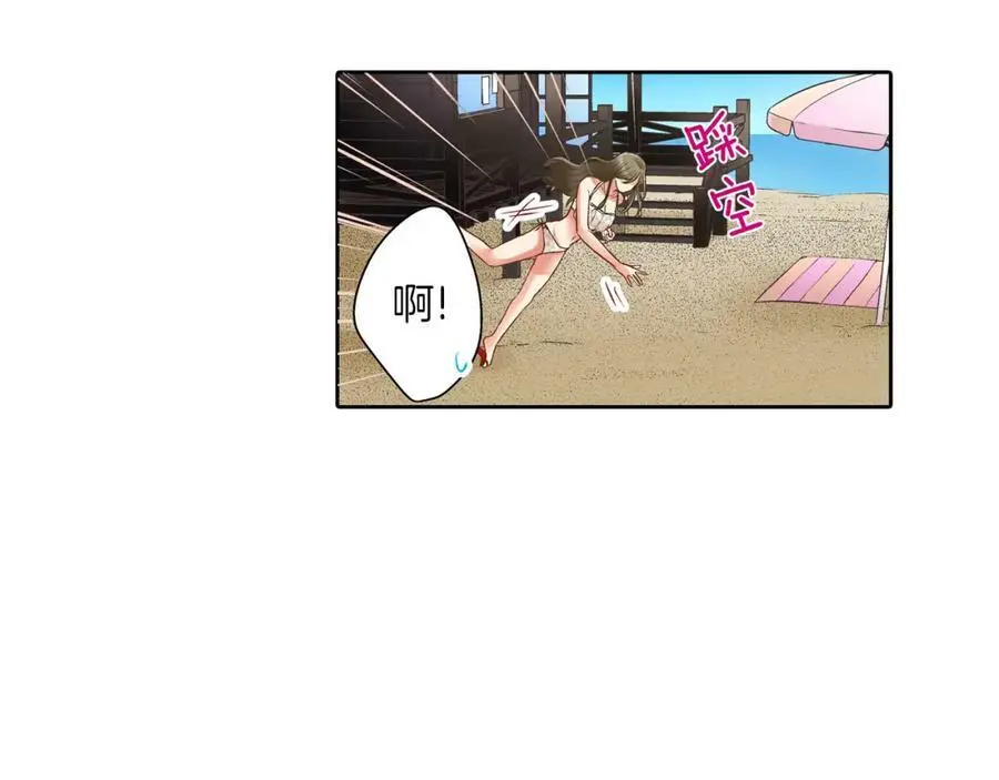 第22话 鼓起勇气告诉你82