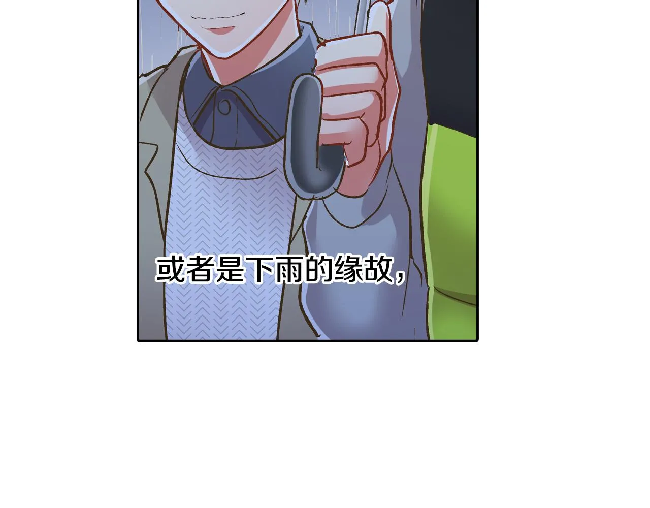 第73话 亲密独处13