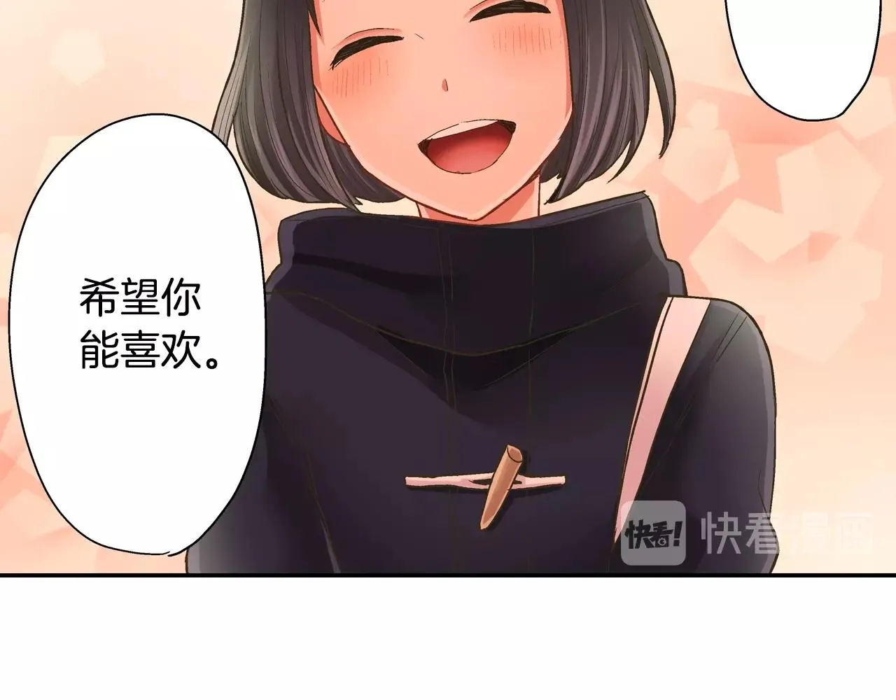 第94话 巧克力44
