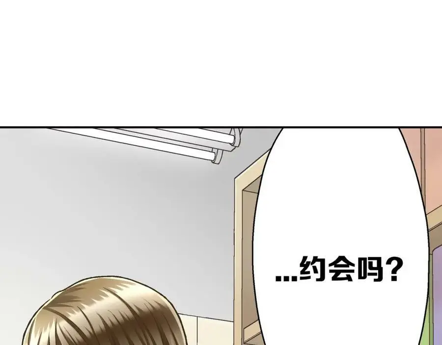 第43话 太纯情了！！6