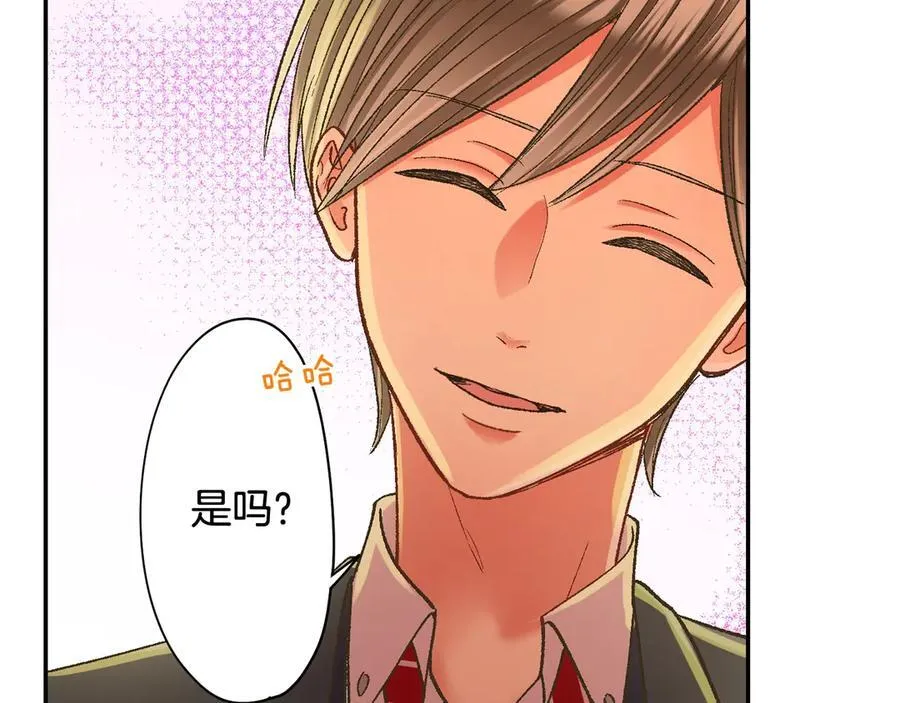 第190话 住在一起？34