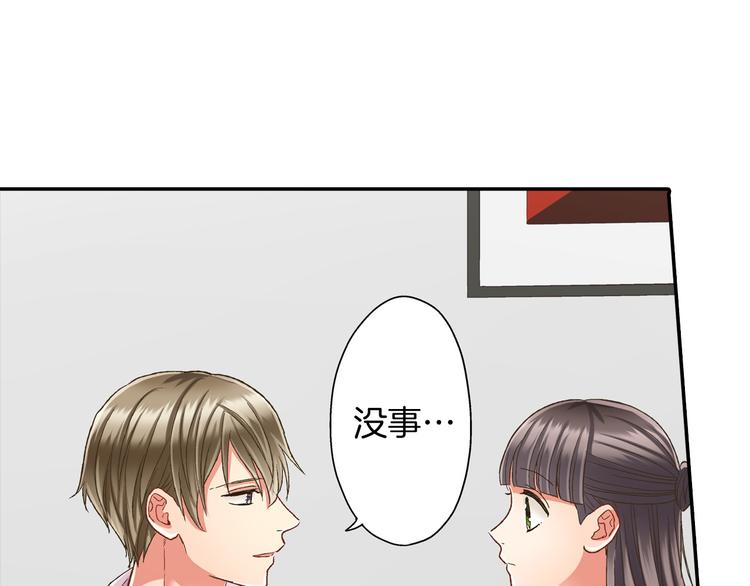 第131话 说谎51