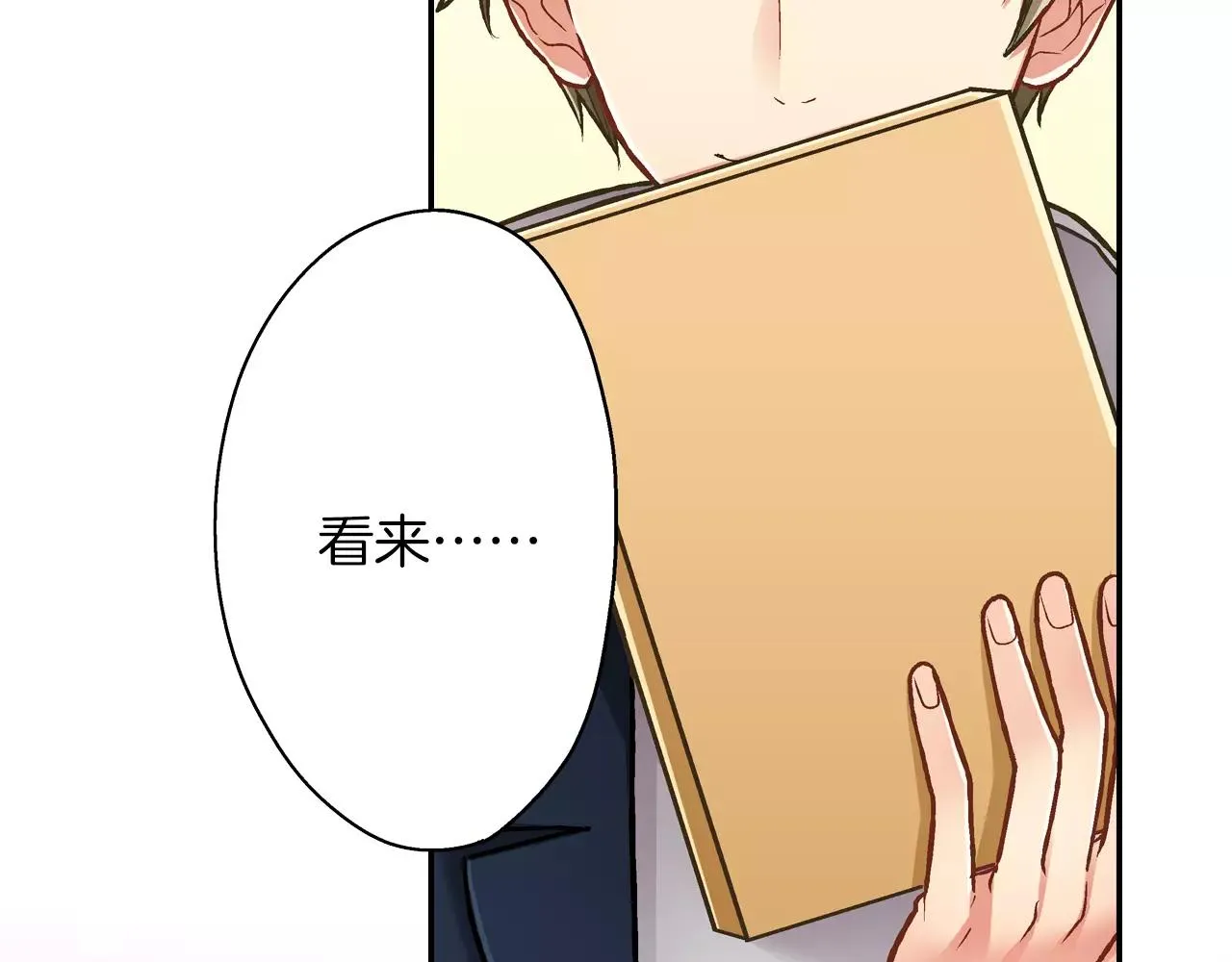 第57话 珍贵的礼物70