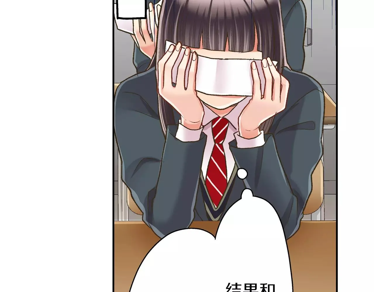 第51话 靠近64