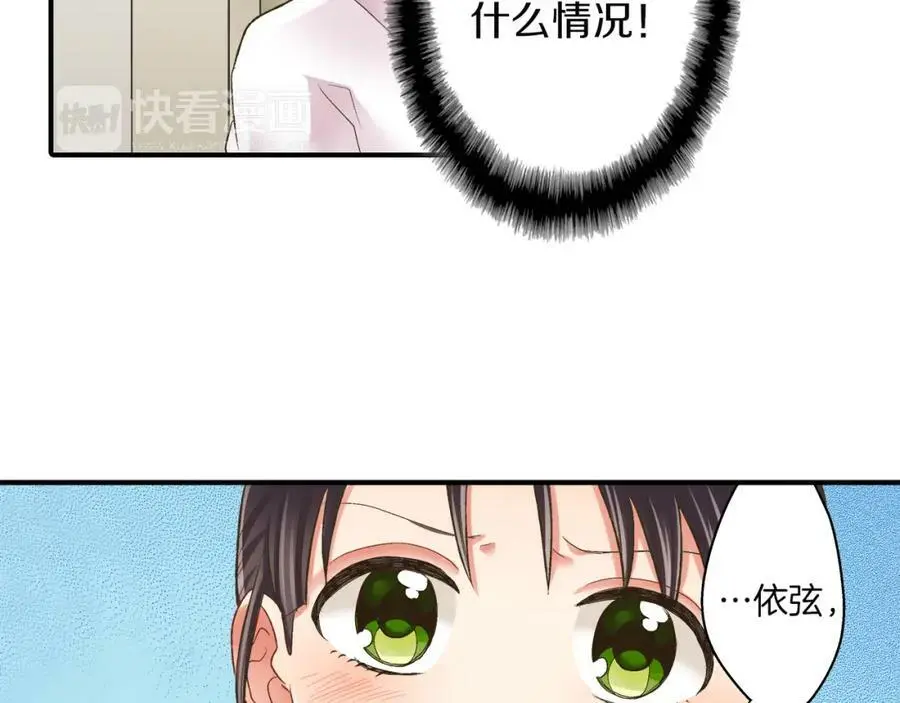 第30话 我一直很在意你！59
