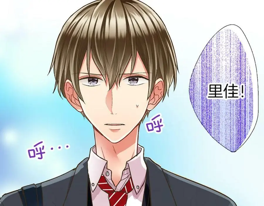 第39话 祝福你们63