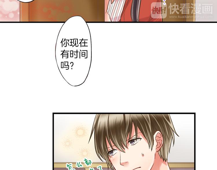 第6话 别做多余的事19