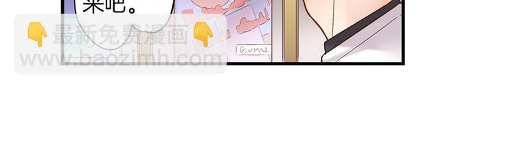 第6话 别做多余的事21