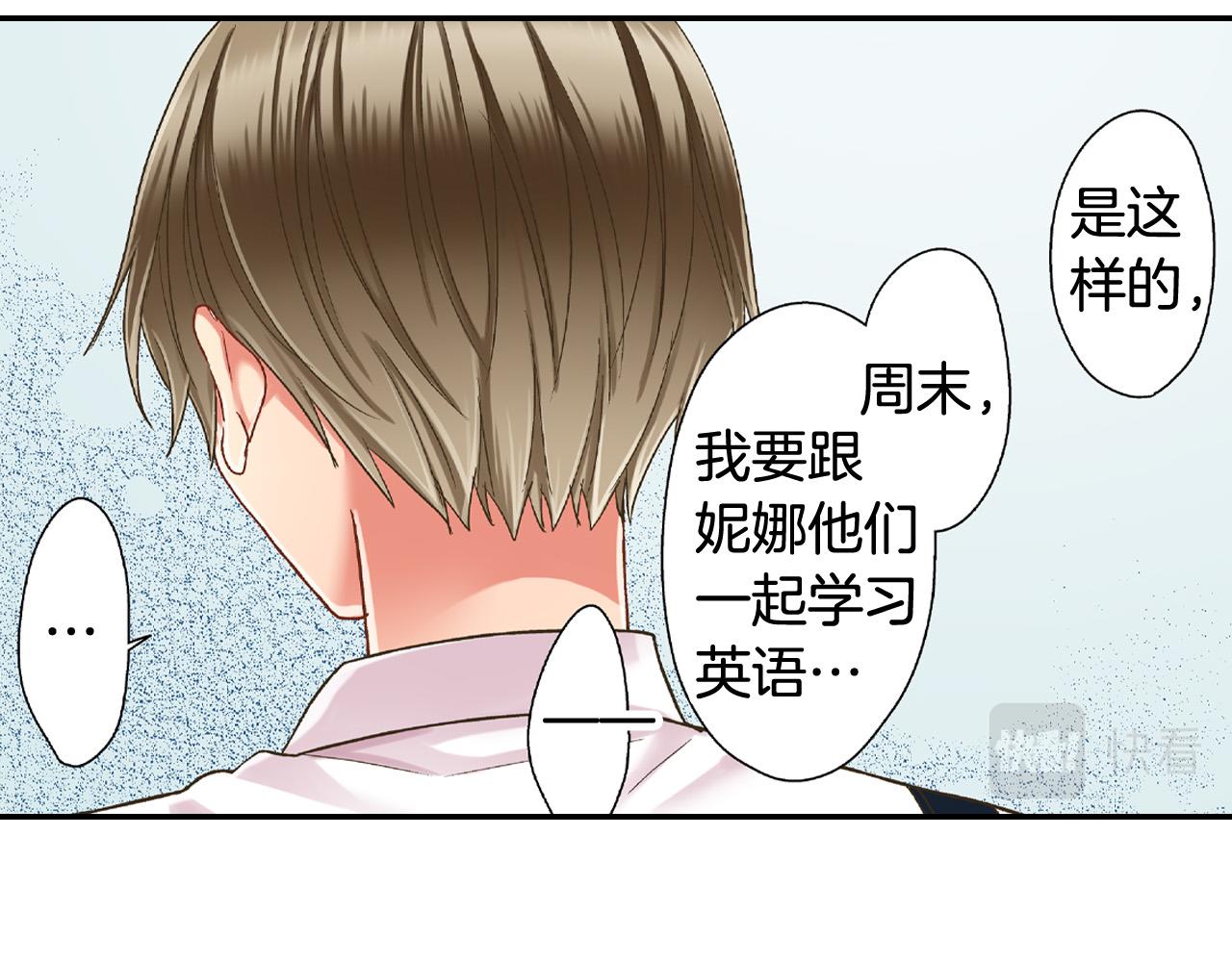 第158话 保守秘密14