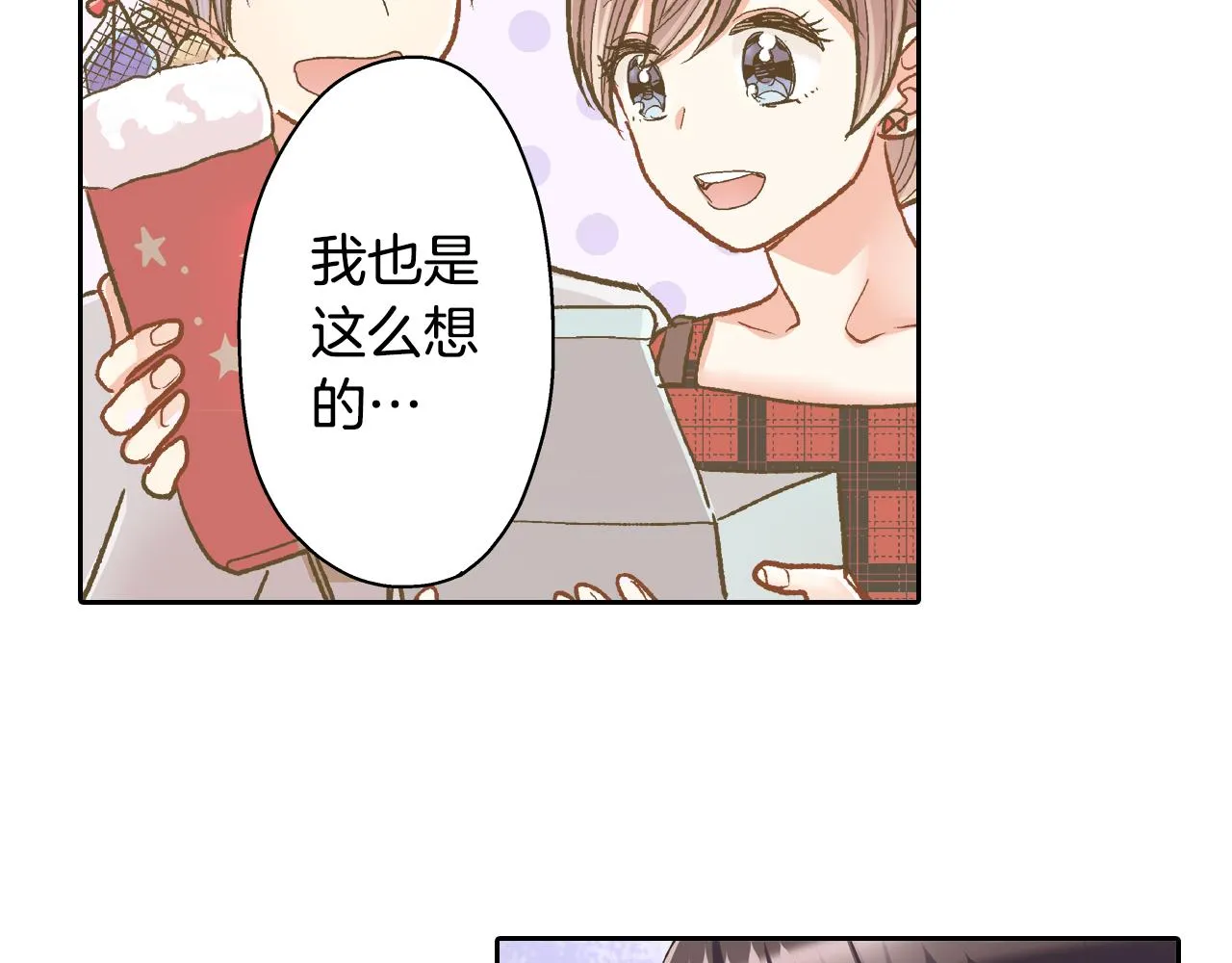 第75话 睡前先来我房间43