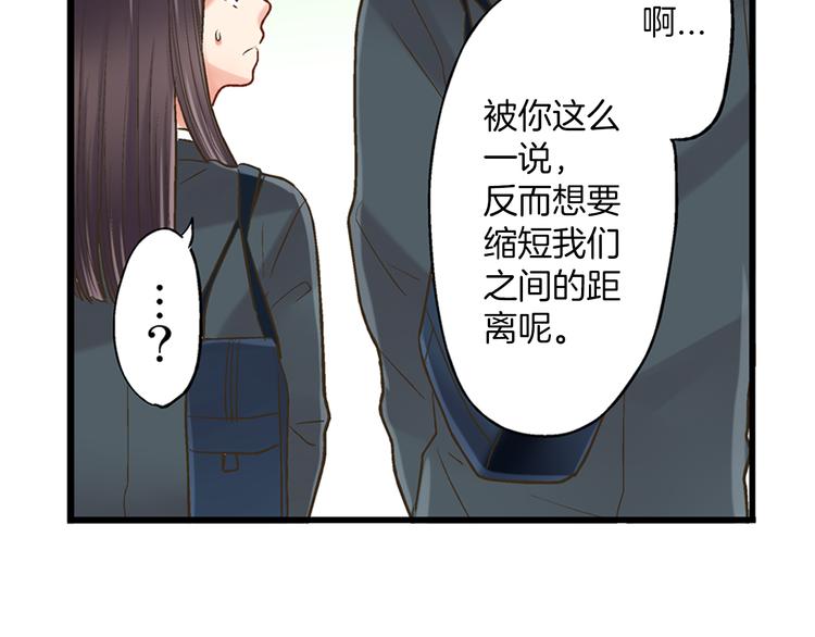 第5话 不准离开我的身边103