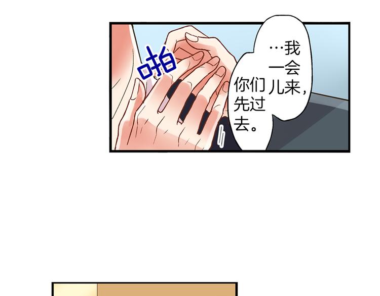 第3话 霸道的要求83