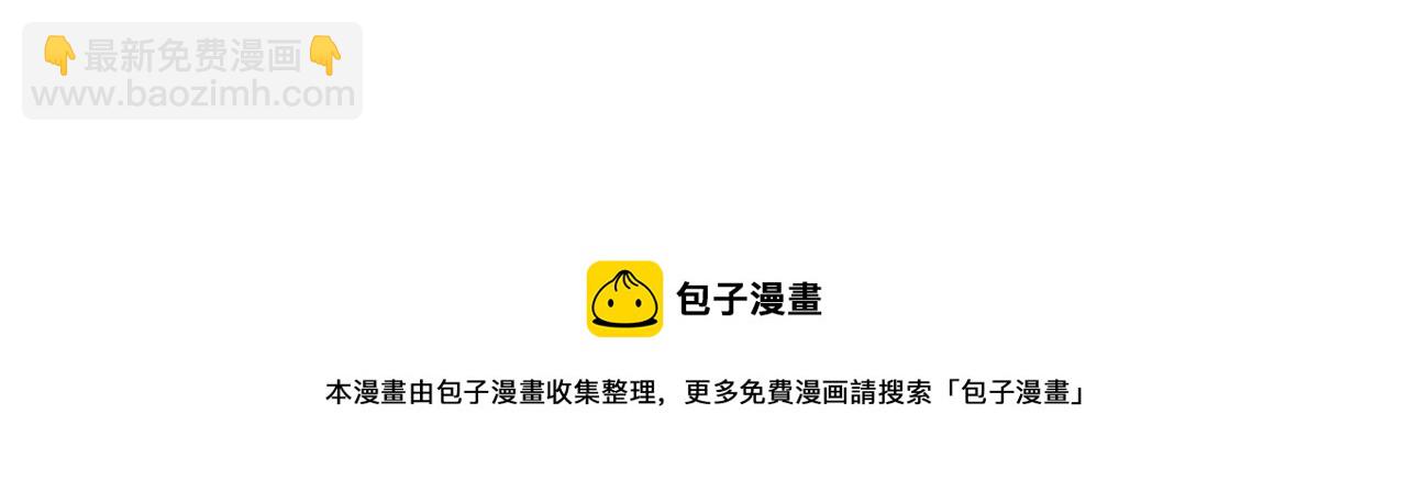 第151话 帮助外国友人12