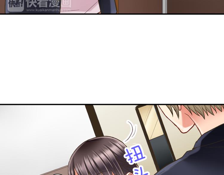 第11话 在桌子下面偷拉小手~97
