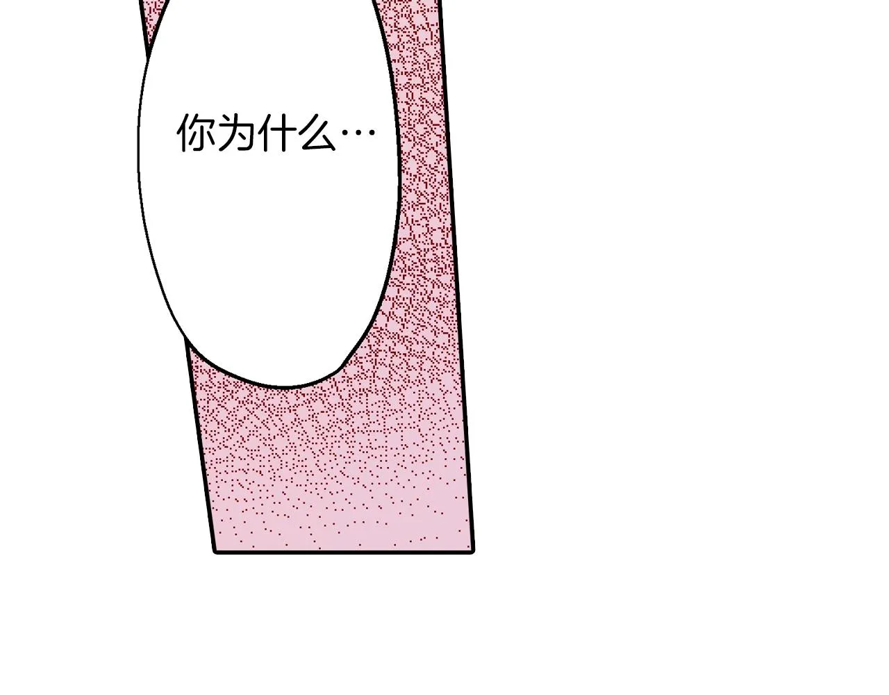 第96话 为难吗？15
