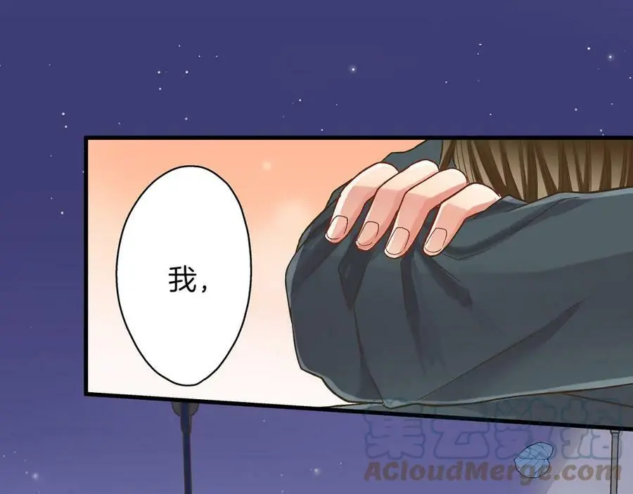 第40话 终于说出口了！104