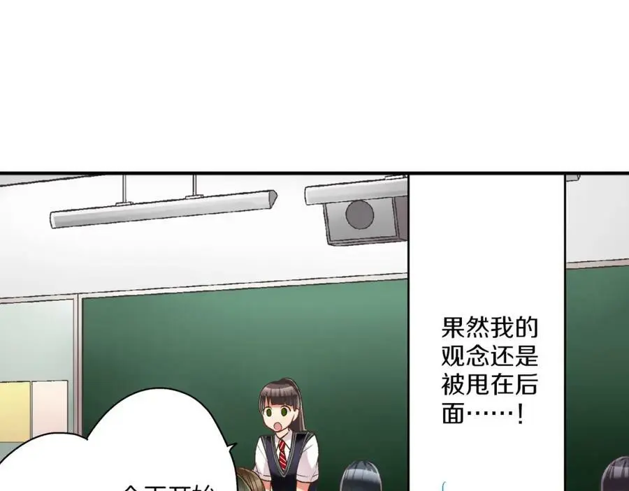 第27话 我来教你更主动吧！67