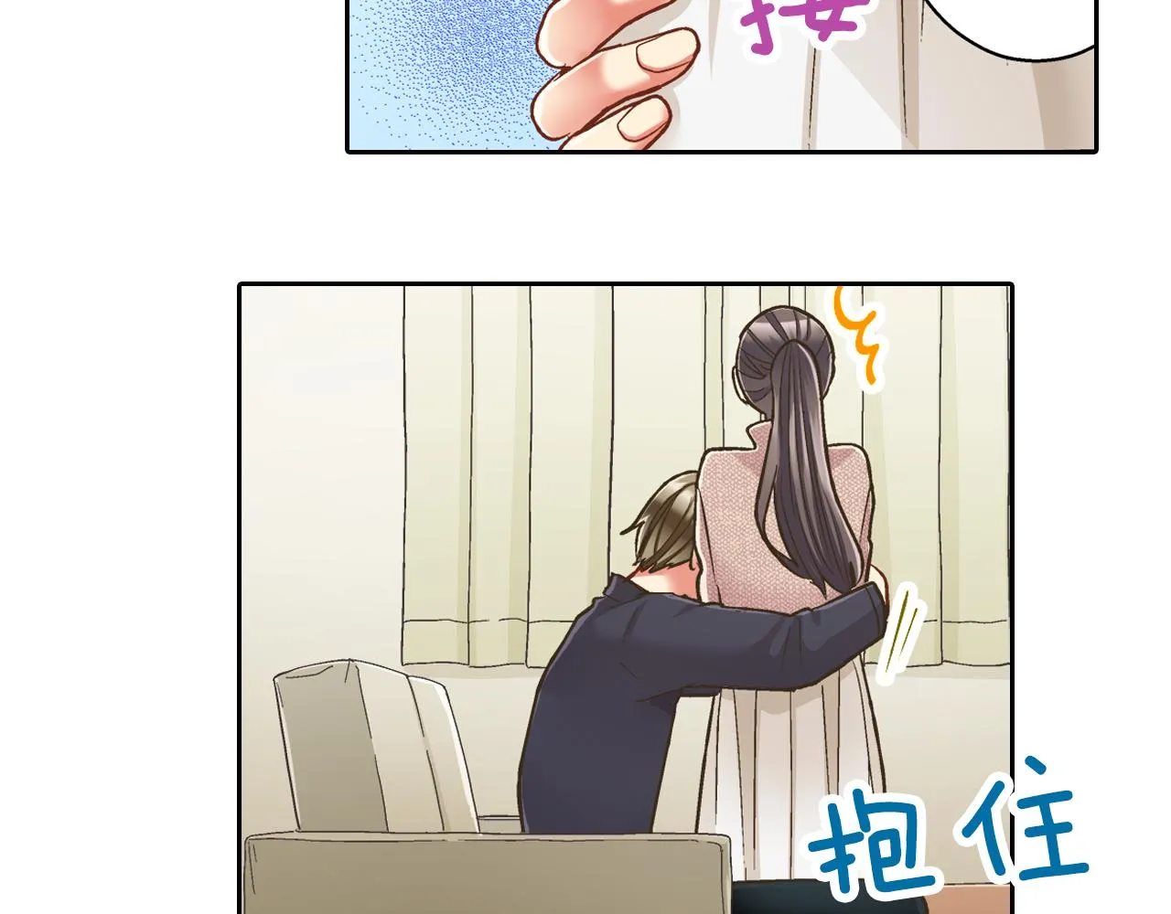 第74话 我想更亲密21