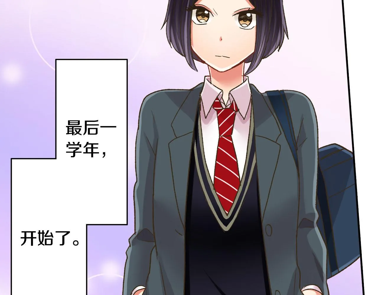 第109话 专属笑容67